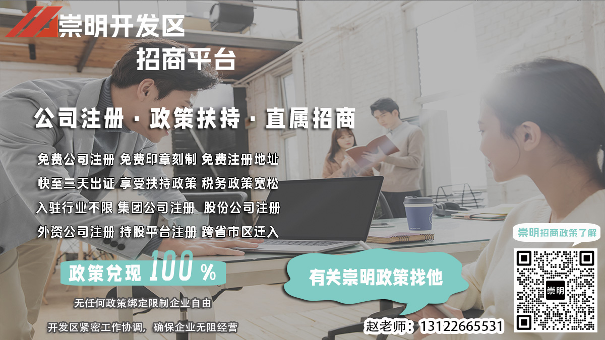 崇明开发区空气净化工程公司核名有哪些限制？